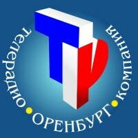 Государственная телевизионная и радиовещательная компания "Оренбург".