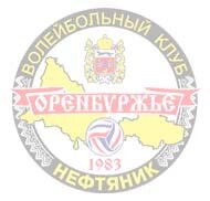 Моменты встречи "Нефтяник" - "Губерния" Моменты встречи "Нефтяник" - "Губерния"