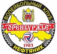 Нефтяник Нефтяник
