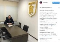 Тетюхин – играет, Хтей – возглавляет. Тетюхин – играет, Хтей – возглавляет.