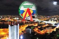 Представляем соперника: «Локомотив-Изумруд» Екатеринбург Представляем соперника: «Локомотив-Изумруд» Екатеринбург