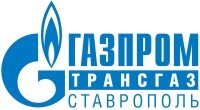 Трансгаз-Ставрополь