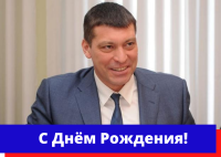 Поздравление Генеральному секретарю Всероссийской федерации волейбола А.М. Яременко
